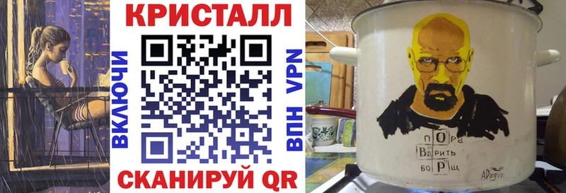 АМФ VHQ  сколько стоит  Нерехта 