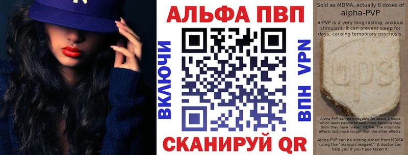 что такое   Нерехта  кракен ССЫЛКА  А ПВП Crystall 