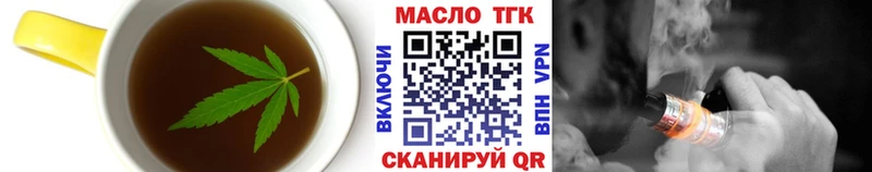 Еда ТГК конопля Нерехта