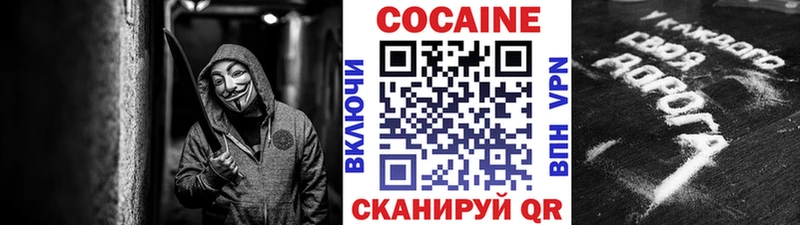 COCAIN Перу  Нерехта 