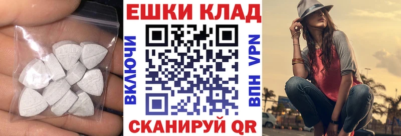 Экстази диски  Нерехта 