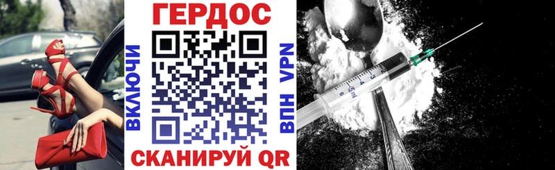 ГЕРОИН герыч цена Нерехта