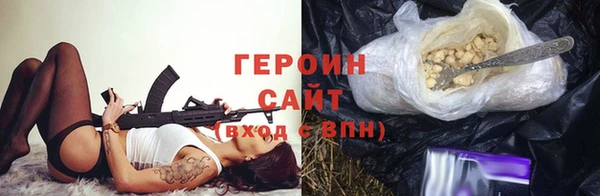 соль ск Абдулино
