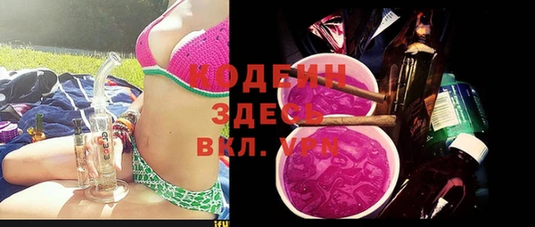 кокаин колумбия Новозыбков
