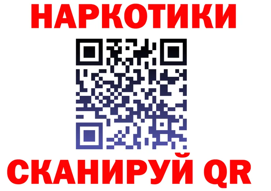 КЕТАМИН VHQ зеркало shop MEGA Нерехта