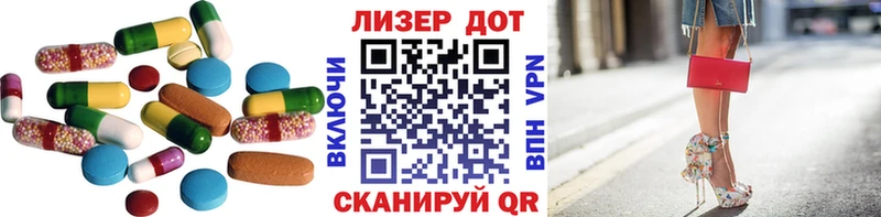 ЛСД экстази кислота  Нерехта 