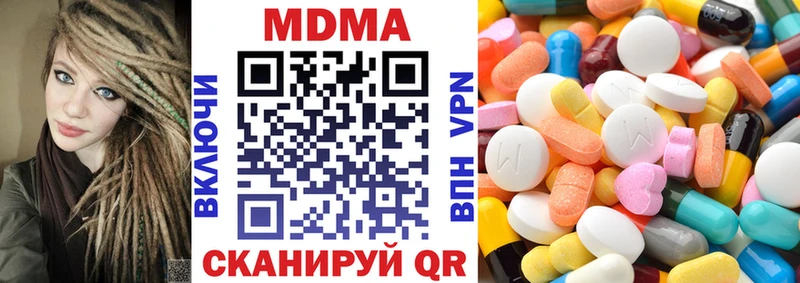 МДМА crystal  Нерехта 