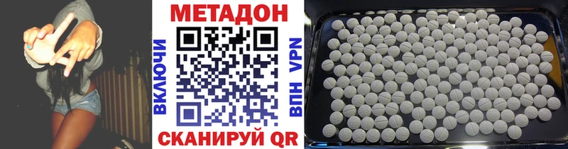 наркотики OMG зеркало Метадон methadone Нерехта