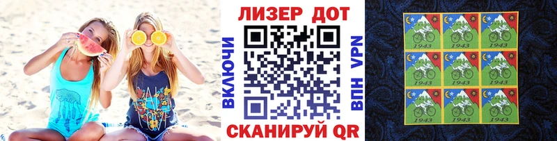 Марки NBOMe 1,5мг Нерехта